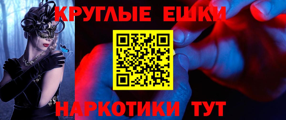 Экстази 250 мг  Вход с VPN  нарко площадка формула  Чебаркуль  Ecstasy диски    рабочий сайт 