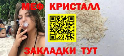 дмт Ливны