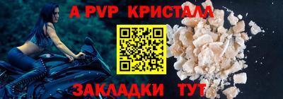 марихуана Лесосибирск