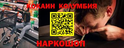марихуана Лесосибирск