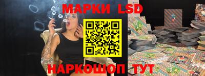 марихуана Лесосибирск
