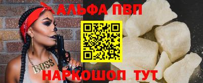 дмт Ливны