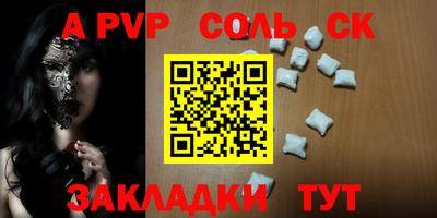 марихуана Лесосибирск