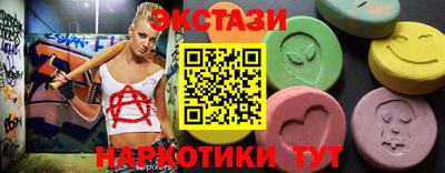 дмт Ливны