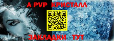 эйфоретик Ликино-Дулёво