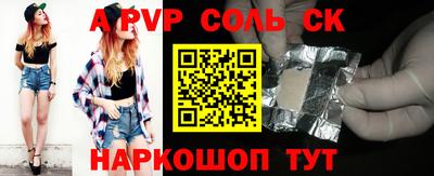 эйфоретик Ликино-Дулёво