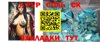 марихуана Лесосибирск