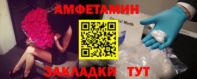 дмт Ливны