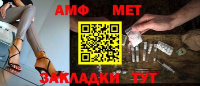 дмт Ливны