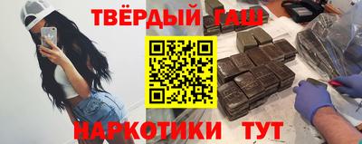 марихуана Лесосибирск