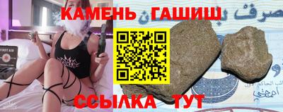 марихуана Лесосибирск