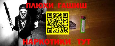дмт Ливны
