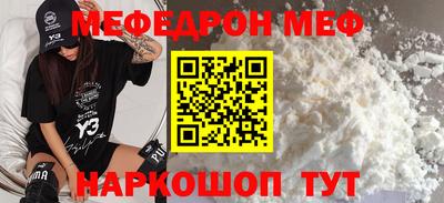 дмт Ливны