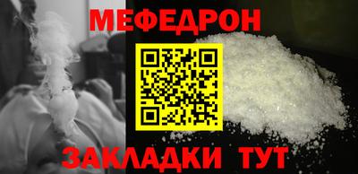 дмт Ливны