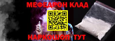 дмт Ливны
