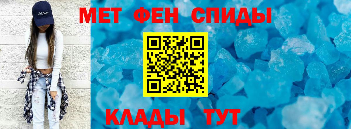 Чебаркуль  Метамфетамин мет  Вход с VPN  Метамфетамин мет 