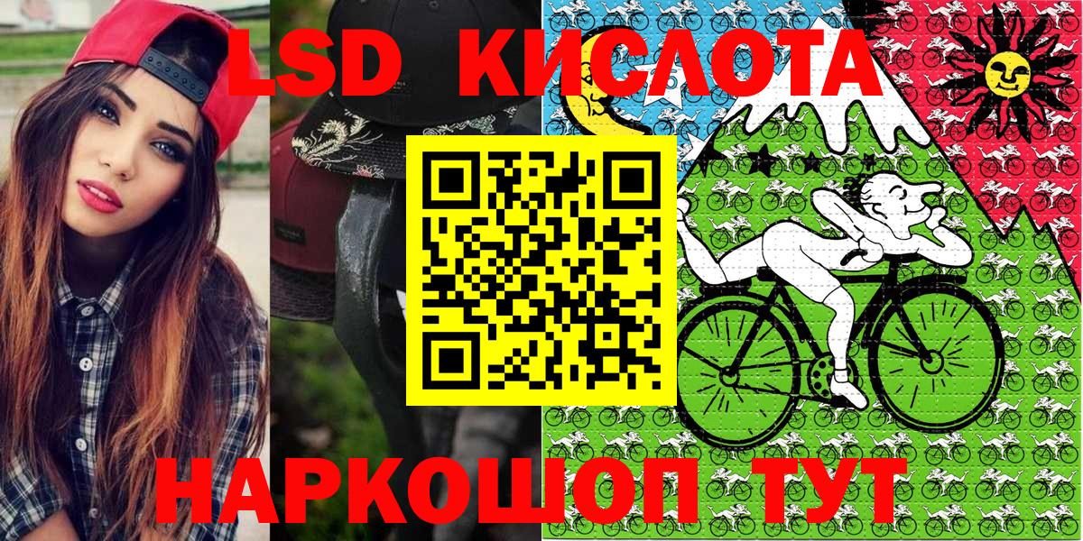 Марки NBOMe  Наркотические марки 1500мкг  Наркотические марки 1500мкг  Вход с VPN  Чебаркуль 