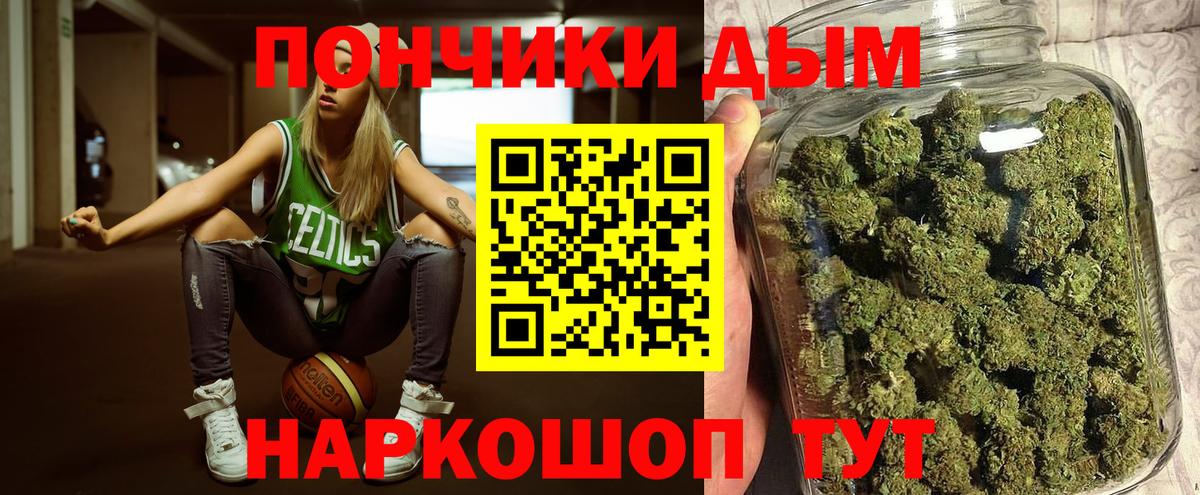 МАРИХУАНА VHQ Чебаркуль
